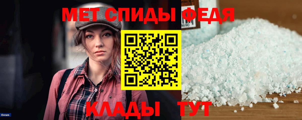 Амфетамин 98% Ахтубинск