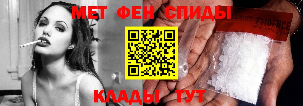 Амфетамин  Вход с VPN  Ахтубинск  АМФЕТАМИН 98% 