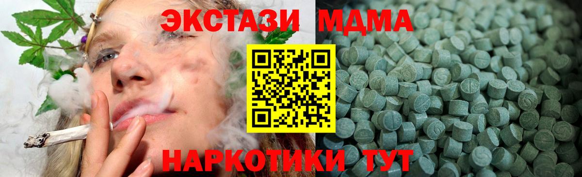 Ecstasy  Экстази louis Vuitton  Вход с VPN  Ахтубинск 