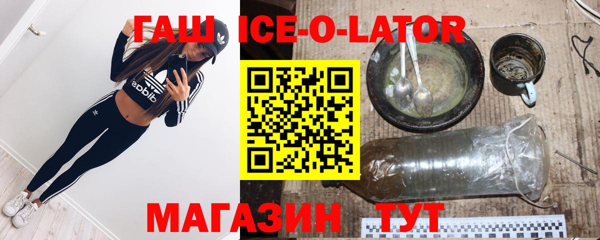 A-PVP Ахтубинск