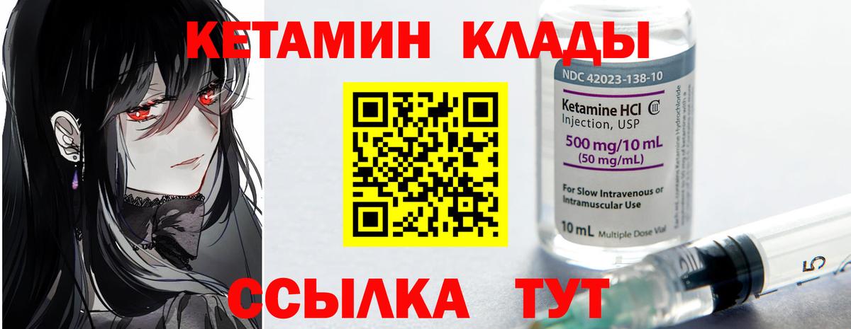 Мефедрон кристаллы  ГАШИШ  Ахтубинск  Вход с VPN  Cocaine  Амфетамин кристаллы 