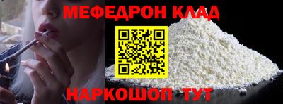 мдма Боровичи
