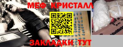 MDMA Premium VHQ Брянск