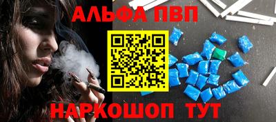 гашиш Братск