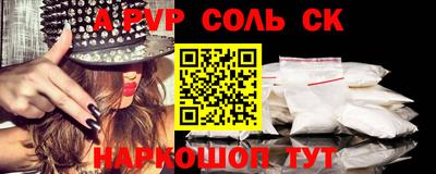гашиш Братск