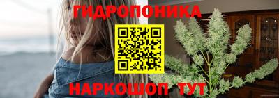 гашиш Братск