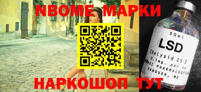 гашиш Братск