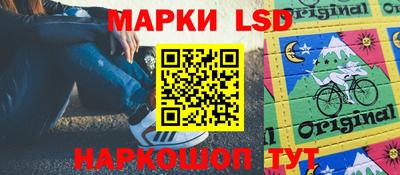 гашиш Братск