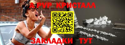 гашиш Братск