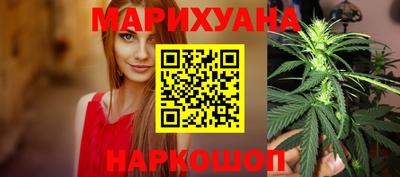 гашиш Братск
