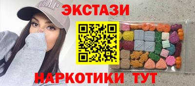 гашиш Братск