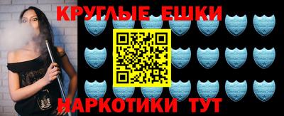 гашиш Братск