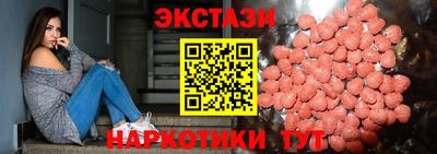 мдма Боровичи