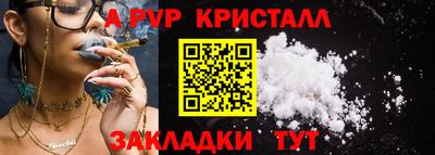 мдма Боровичи