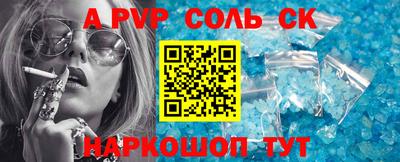 гашиш Братск
