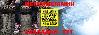 гашиш Братск