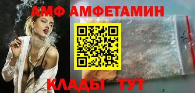 MDMA Premium VHQ Брянск