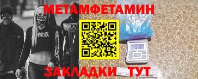 гашиш Братск