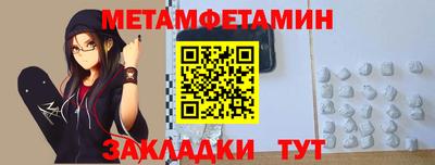 гашиш Братск