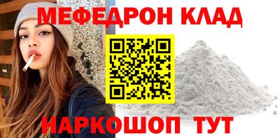 MDMA Premium VHQ Брянск