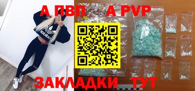 гашиш Братск