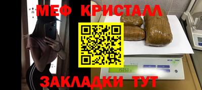 MDMA Premium VHQ Брянск