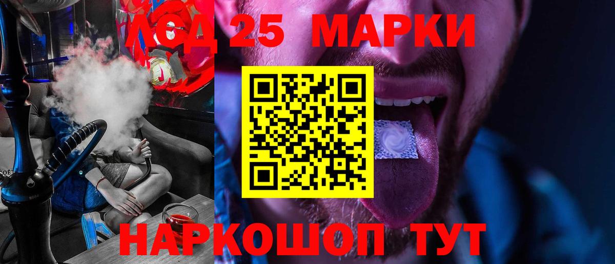 Лсд 25 экстази кислота Ахтубинск