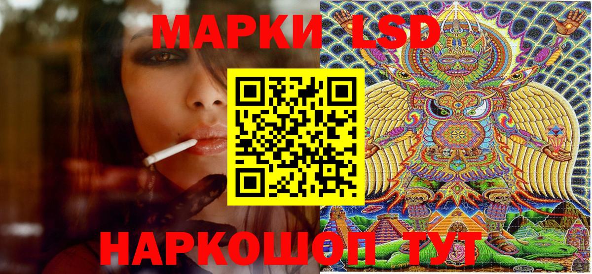 Ахтубинск  Марки N-bome 1,5мг  Марки N-bome  Марки N-bome 1,5мг  Вход с VPN 