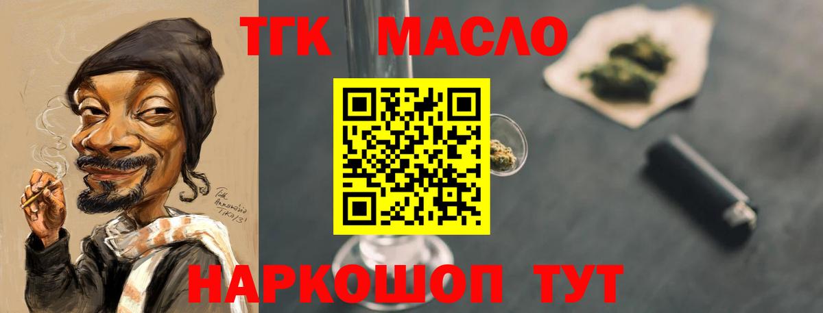 Дистиллят ТГК концентрат Ахтубинск