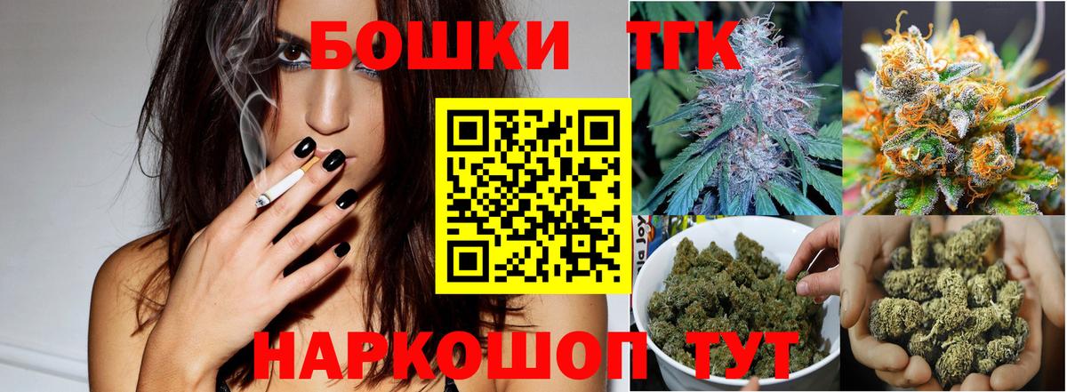 МАРИХУАНА Ganja Ахтубинск